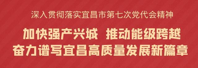 快來學(xué)習(xí)！宜昌市文明行為促進條例