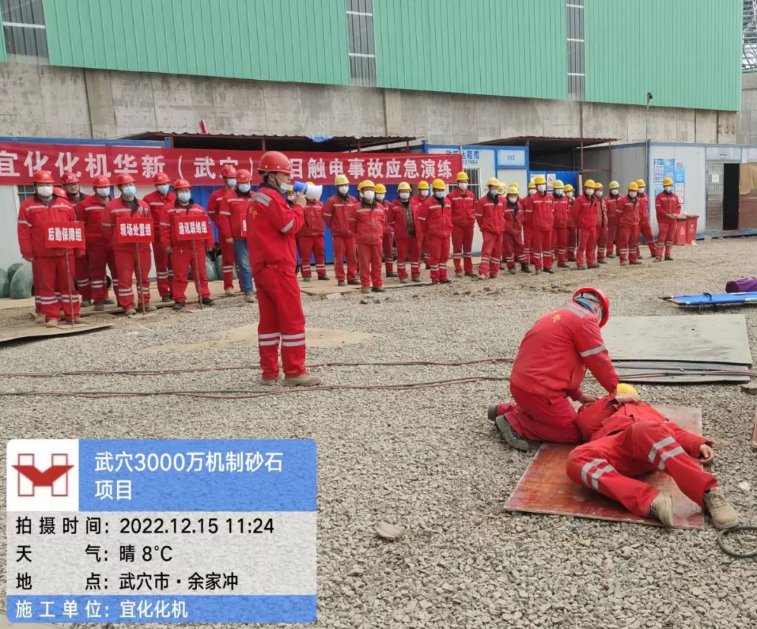 武穴項目：眾志成城，全力以赴打好“冬季施工”攻堅戰(zhàn)(圖2)