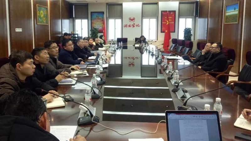 集團(tuán)組織召開對(duì)標(biāo)學(xué)習(xí)先進(jìn)企業(yè)專題會(huì)暨企管、生產(chǎn)、設(shè)備系統(tǒng)年度總結(jié)大會(huì)(圖1)