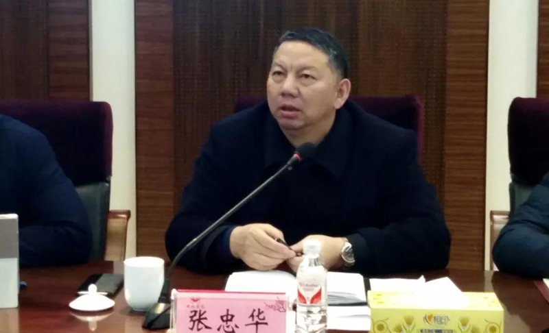 集團(tuán)組織召開對(duì)標(biāo)學(xué)習(xí)先進(jìn)企業(yè)專題會(huì)暨企管、生產(chǎn)、設(shè)備系統(tǒng)年度總結(jié)大會(huì)(圖2)