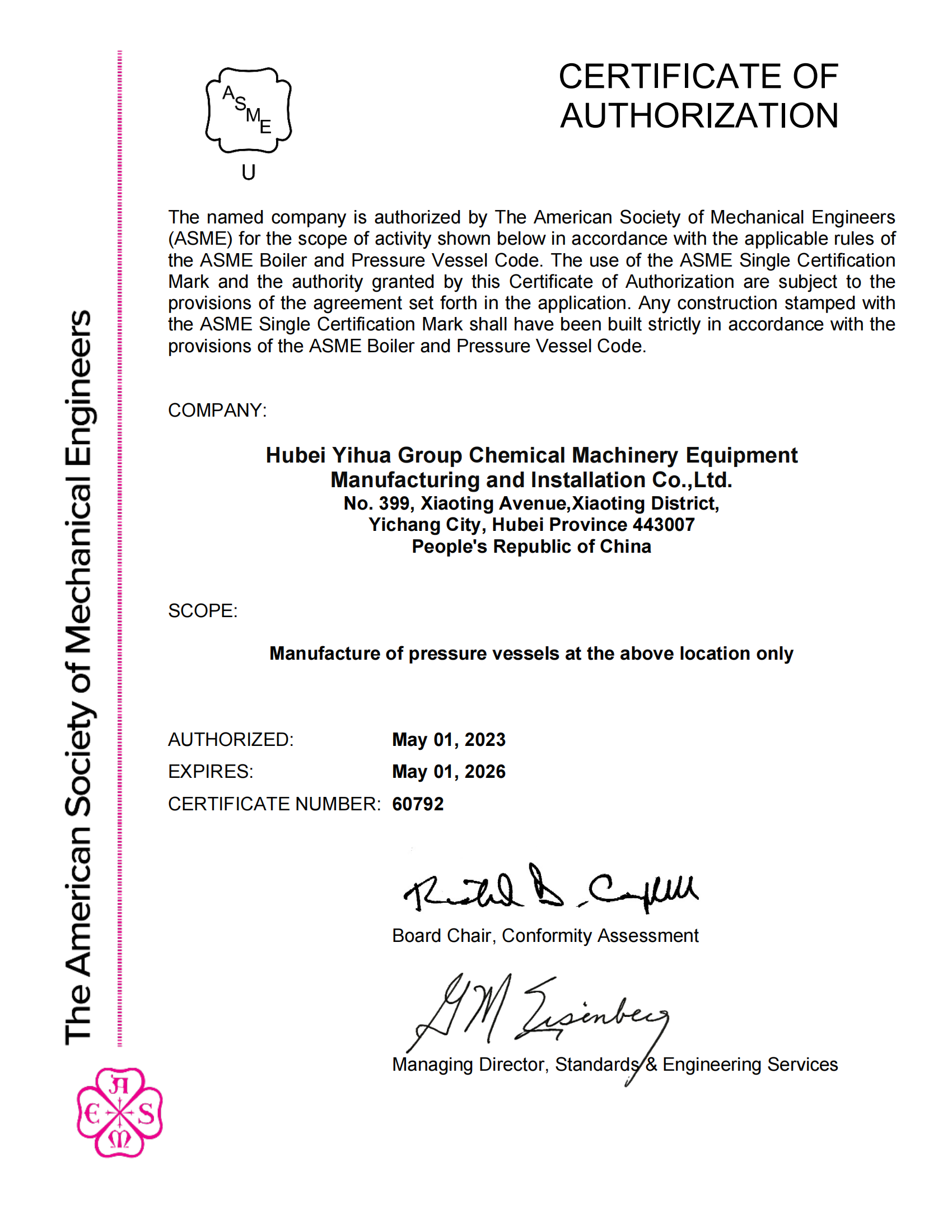 114565-BPV Cert-JMA（化機公司）ASME.jpg