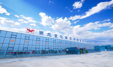 湖北宜化獲評兩大獎項！《湖北上市公司高質(zhì)量發(fā)展優(yōu)秀實踐案例》揭曉