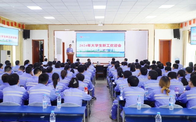 凝“新”聚力，未來(lái)可期！宜化2024年大學(xué)生新工開(kāi)啟新征程