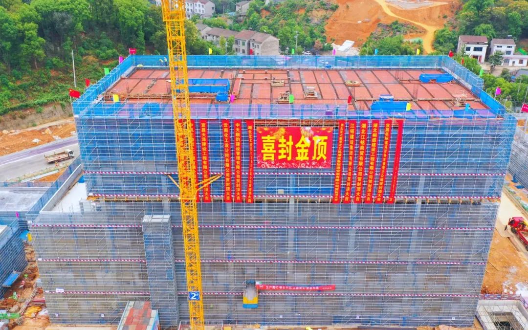 加速推進(jìn)！宜化楚星整體升級改造項(xiàng)目關(guān)鍵裝置主體結(jié)構(gòu)順利封頂(圖2)