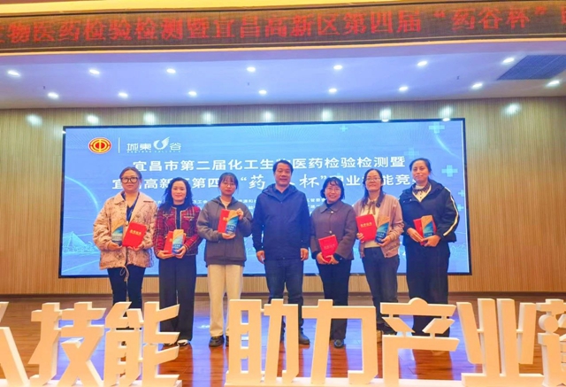 這場職業(yè)技能競賽，宜化代表隊(duì)喜獲佳績(圖1)
