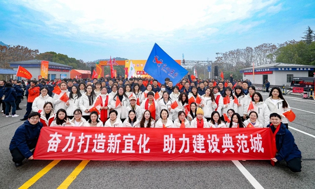 宜路前行，奔向2025！