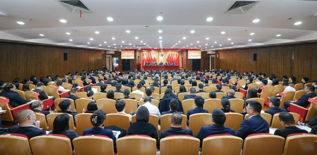 宜化集團(tuán)2024年度工作總結(jié)暨技術(shù)創(chuàng)新表彰大會(huì)、七屆四次職工代表大會(huì)開(kāi)幕