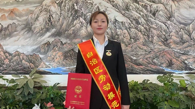 祝賀！新疆宜化馬同霞榮獲新疆維吾爾自治區(qū)勞動(dòng)模范