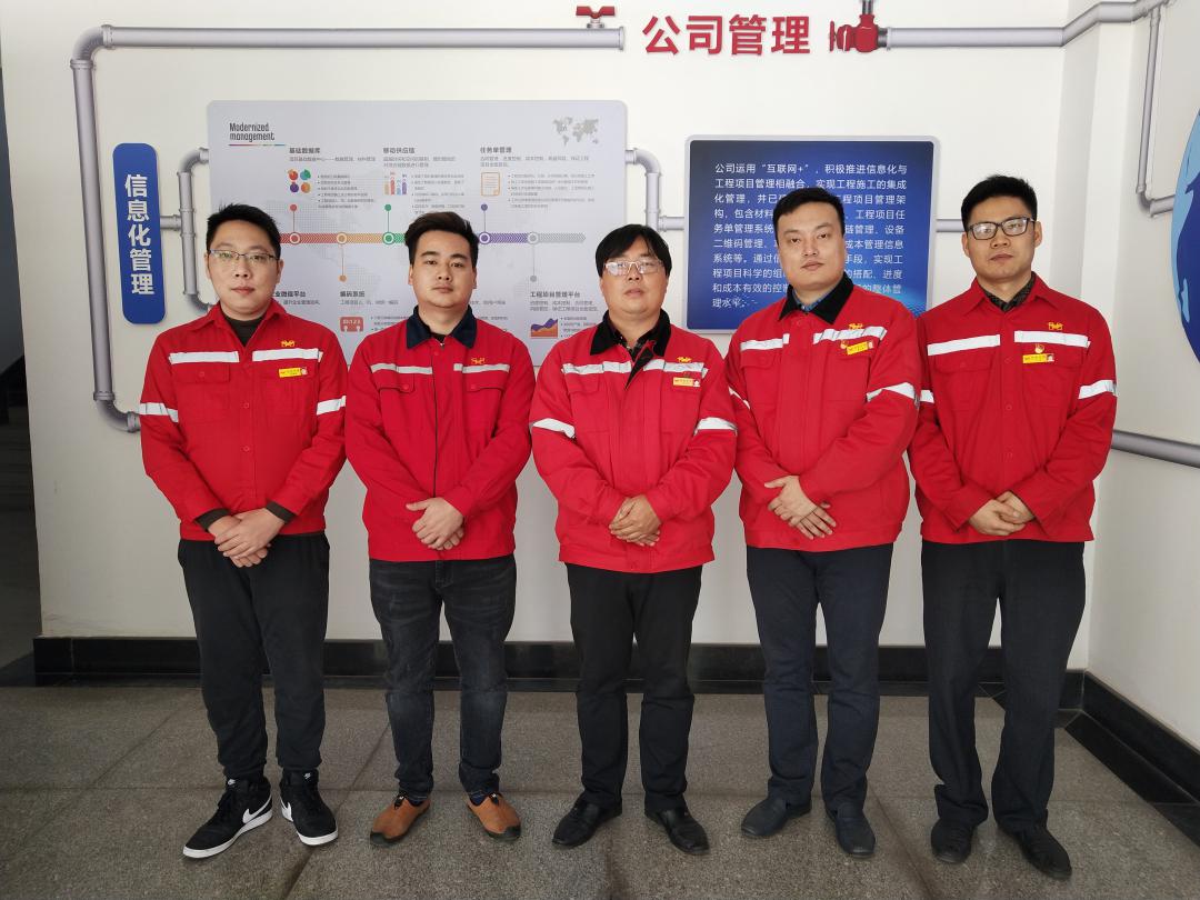 【新技術(shù)】堅持自主開發(fā)，積極推進公司信息化(圖5)