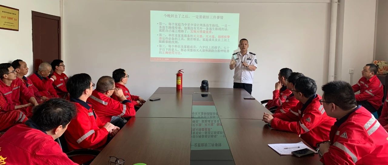 開展消防安全培訓(xùn)，防患于未然