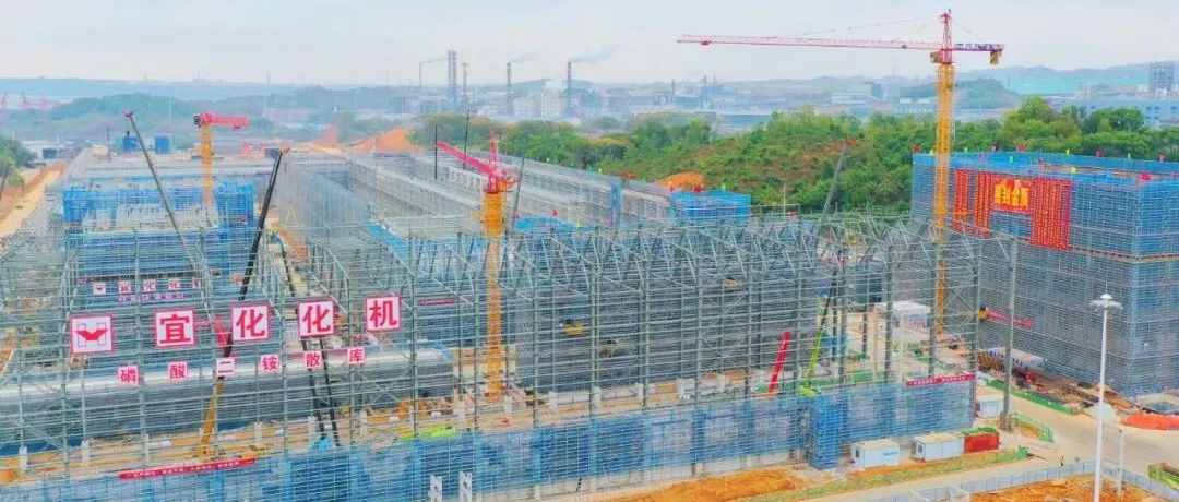 加速推進(jìn)！宜化楚星整體升級改造項目關(guān)鍵裝置主體結(jié)構(gòu)順利封頂